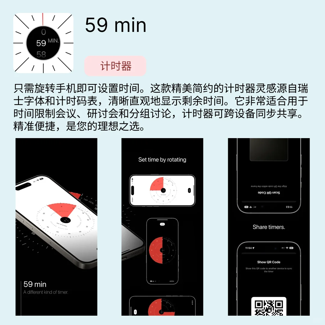 iOS限免应用｜2025.06.04