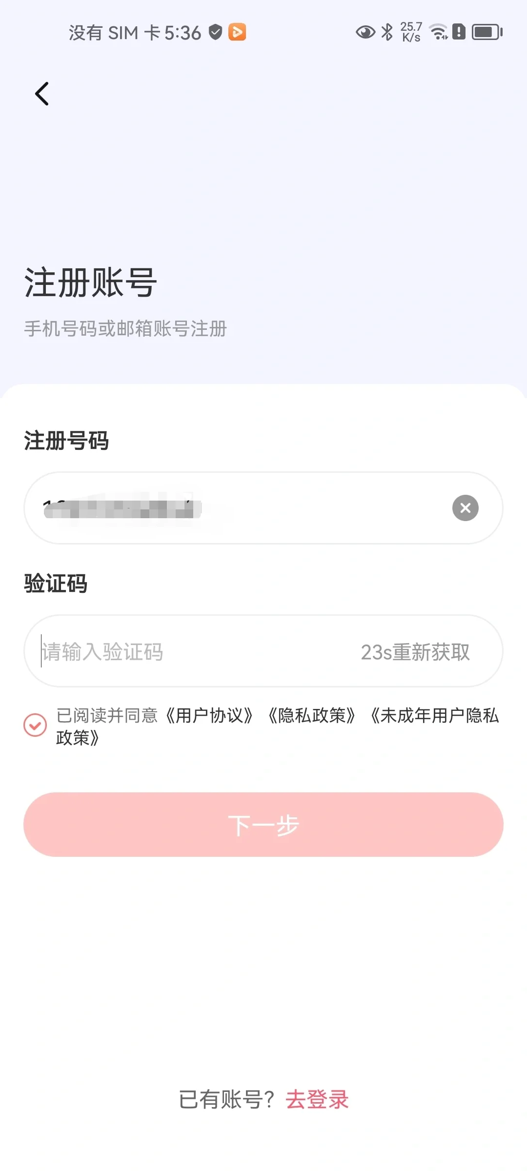 时代峰峻，你最好给我个交代