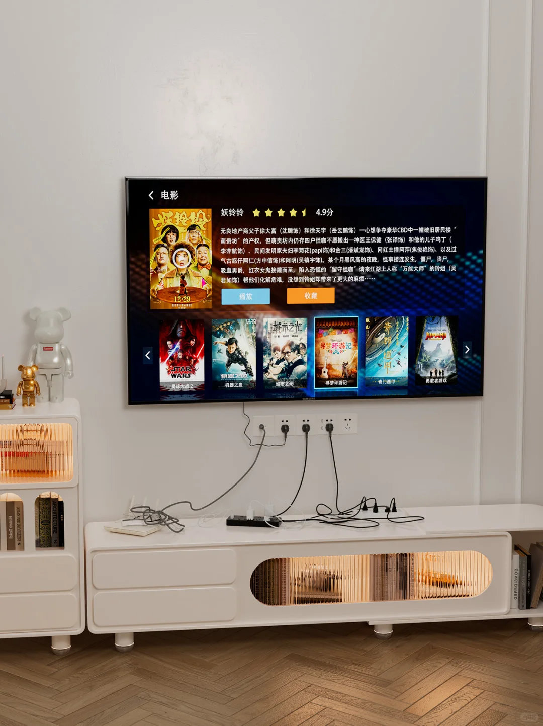 路由器网线各路电线收纳我这样做😆