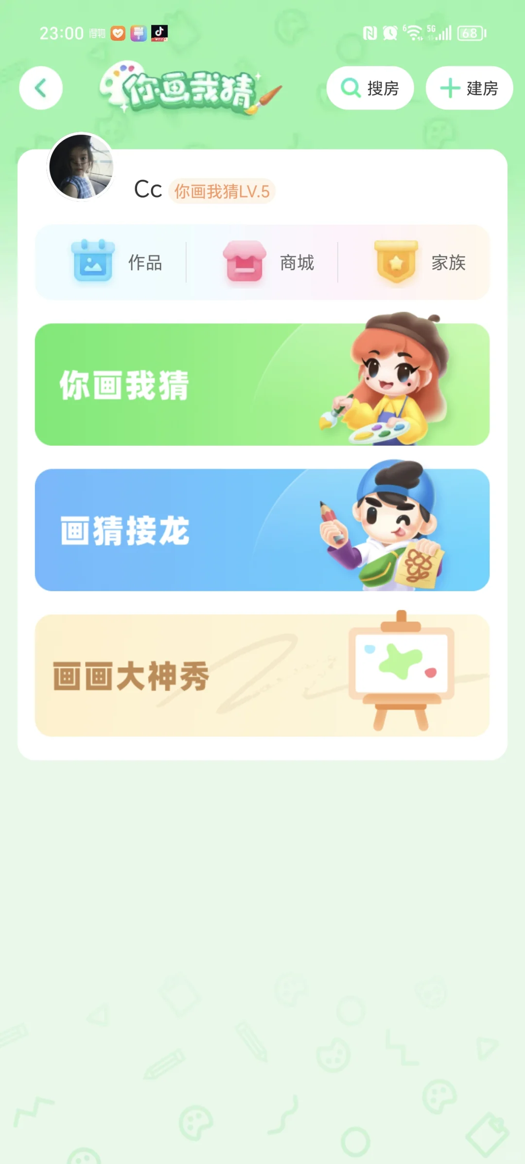 什么游戏让我和男朋友抢着玩‼️