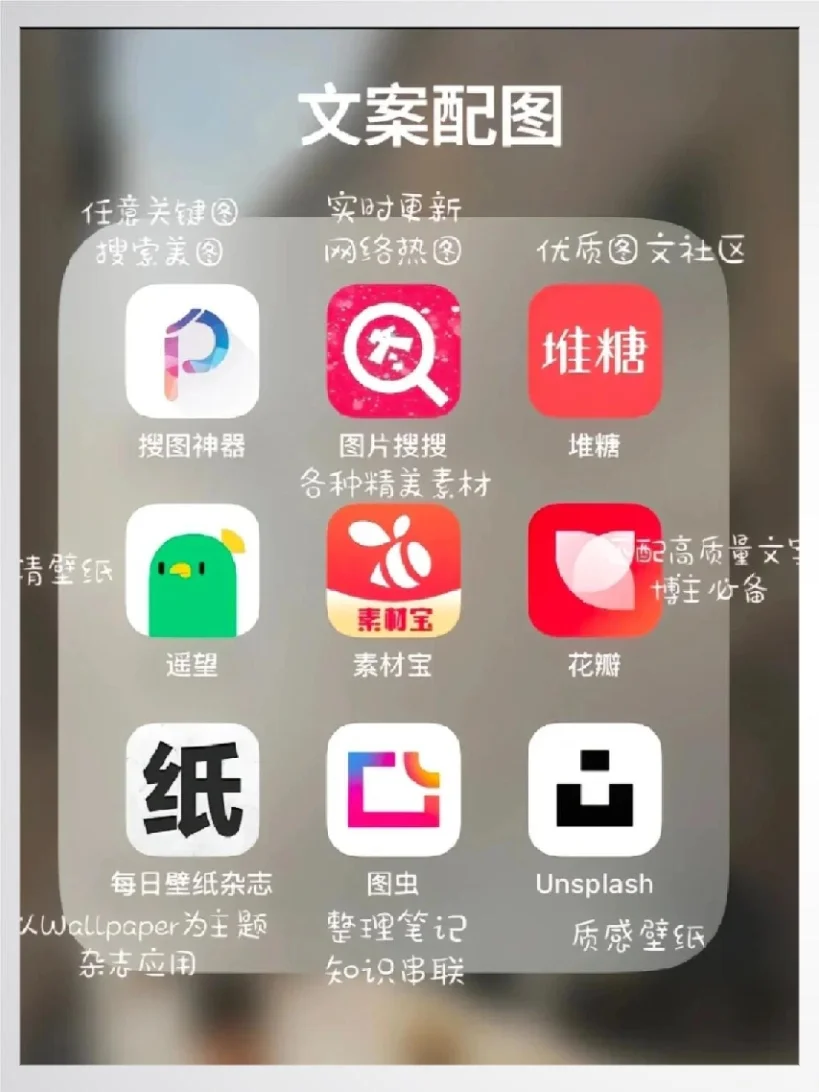 72款自媒体App🔥快来小红书搞💰叭~