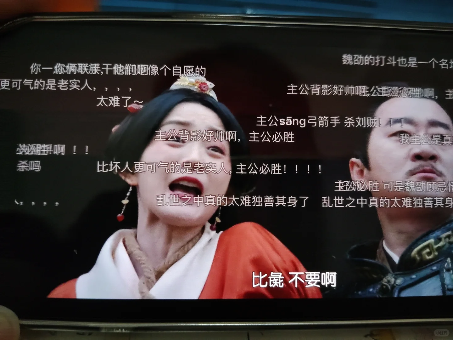 这是我用过最有质量的