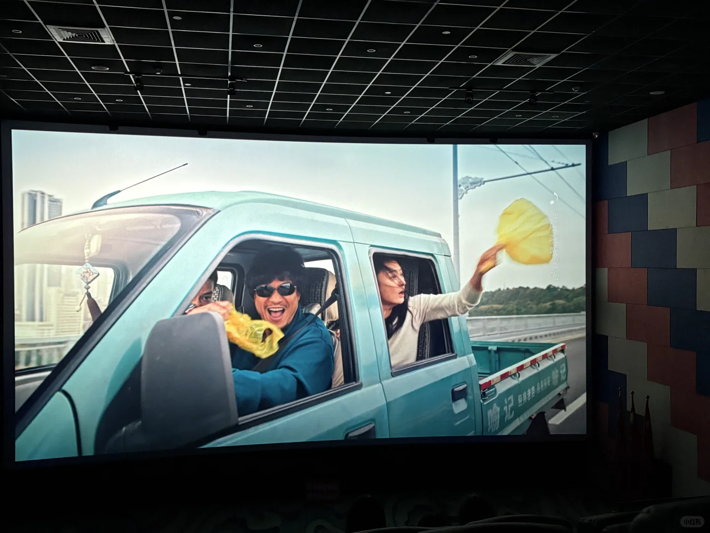 看了🎬独一无二