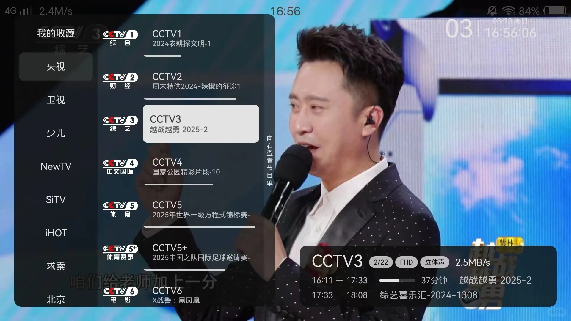 有无线网就可以看📺✅