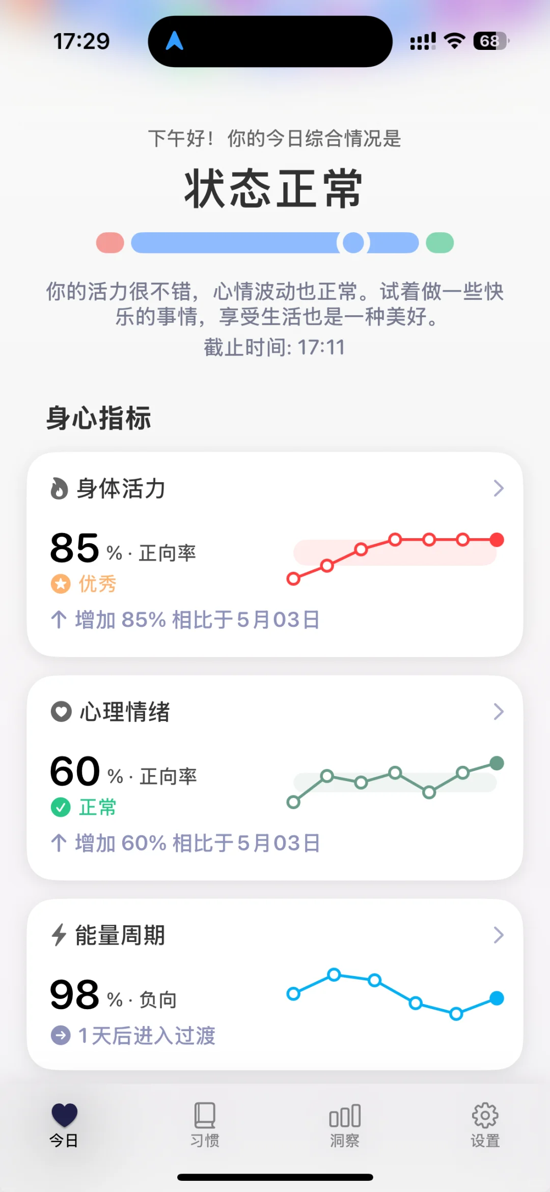 已买iwatch｜听劝，求推荐必下app❗