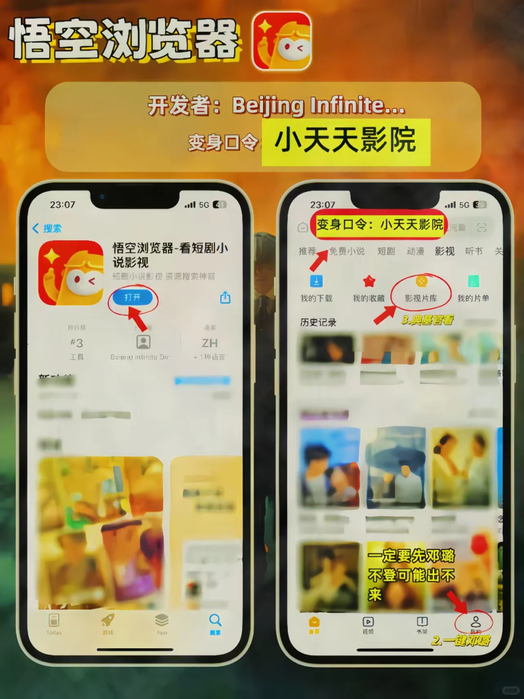 挖掘了3年收藏来的追剧app