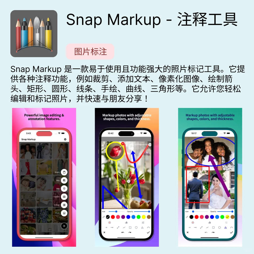 iOS限免应用｜2025.06.04