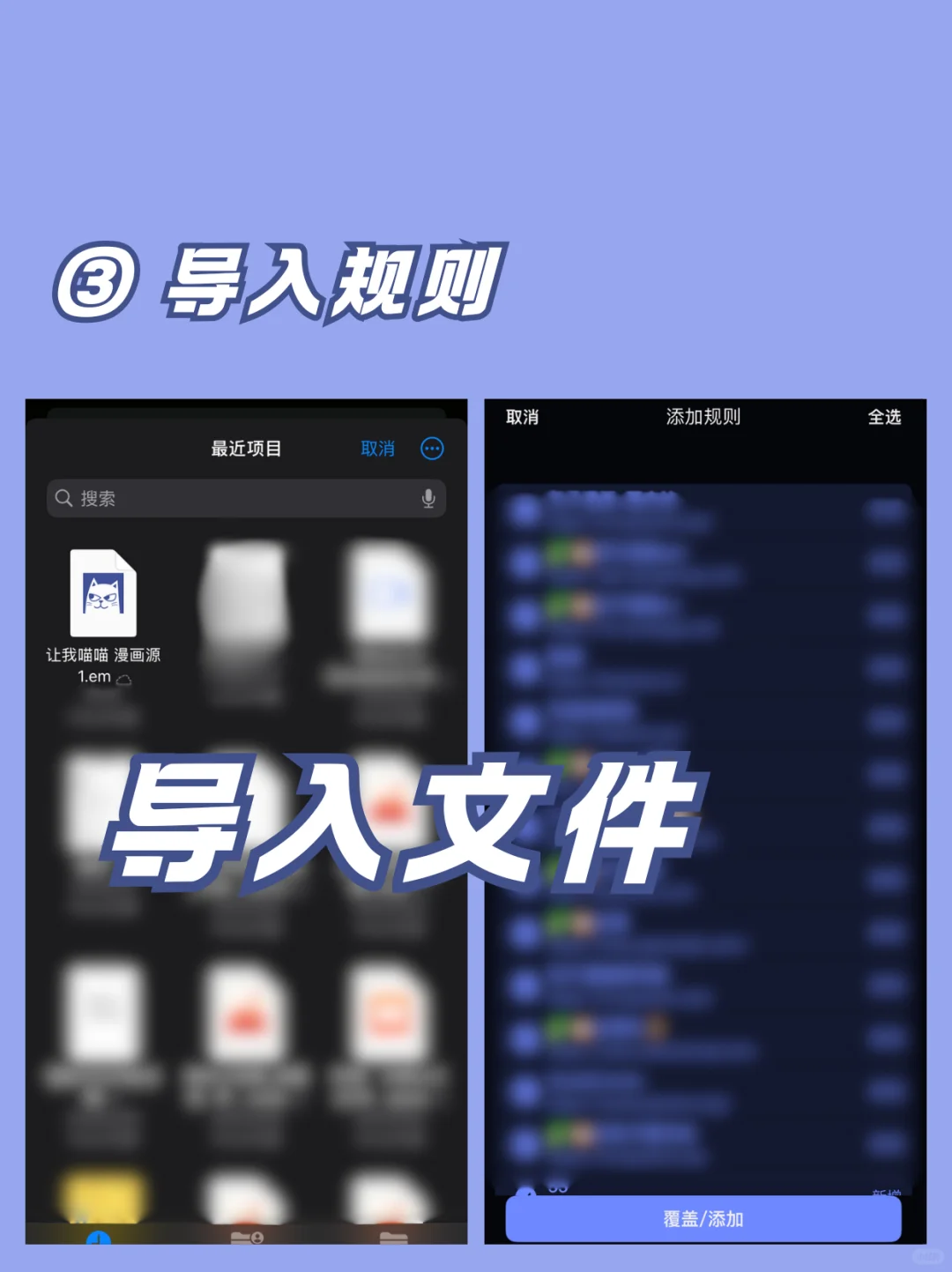 IOS正版免费看漫画软件💛！