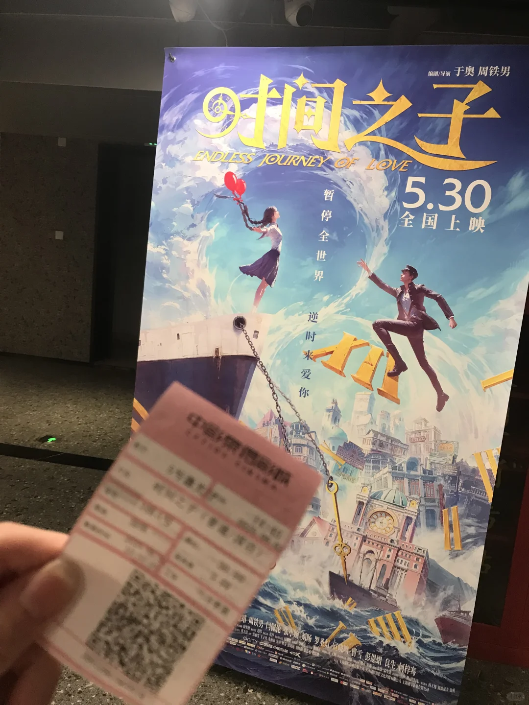 《时间之子》超好看!