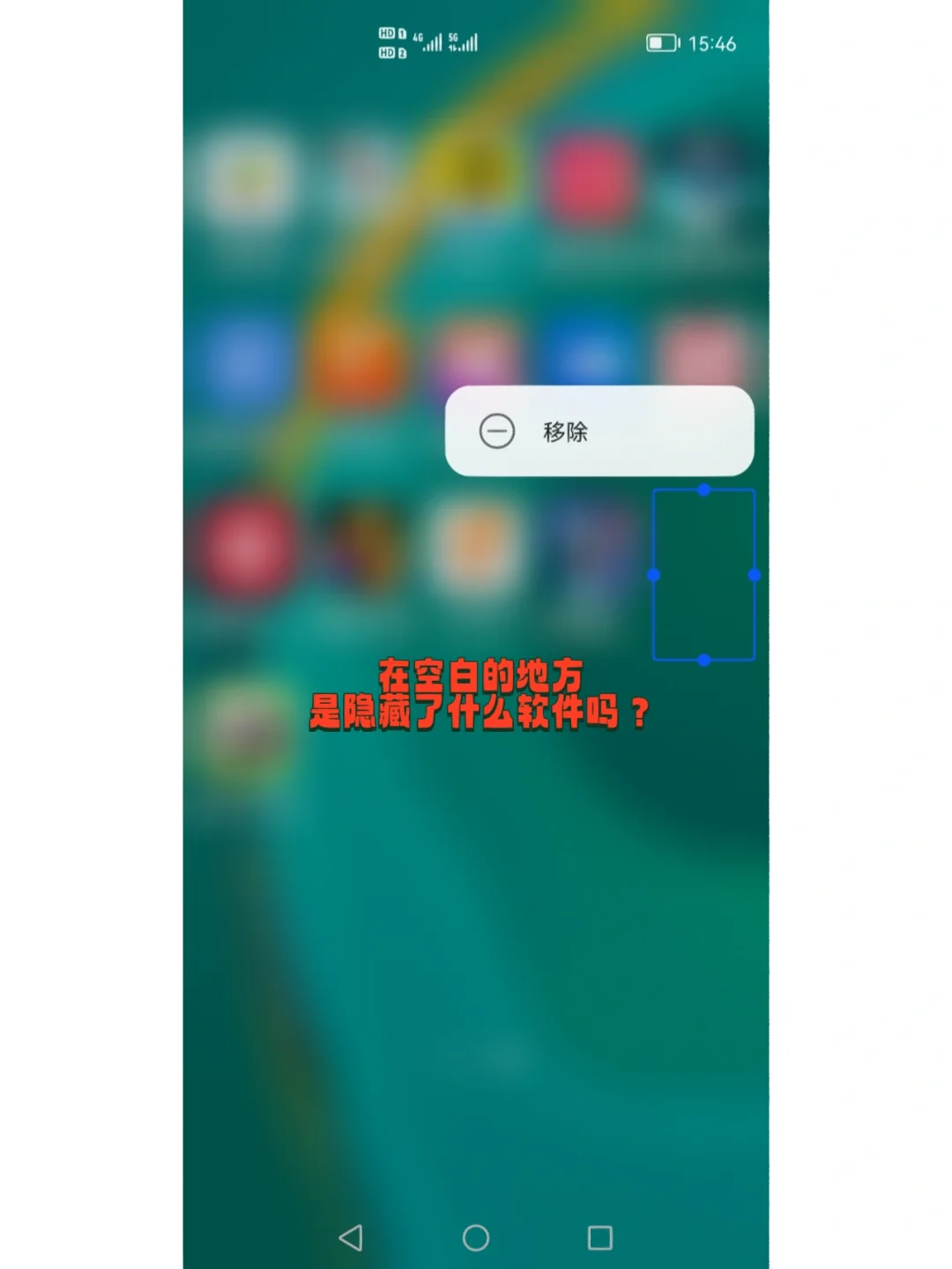 快看看你们的手机有没有