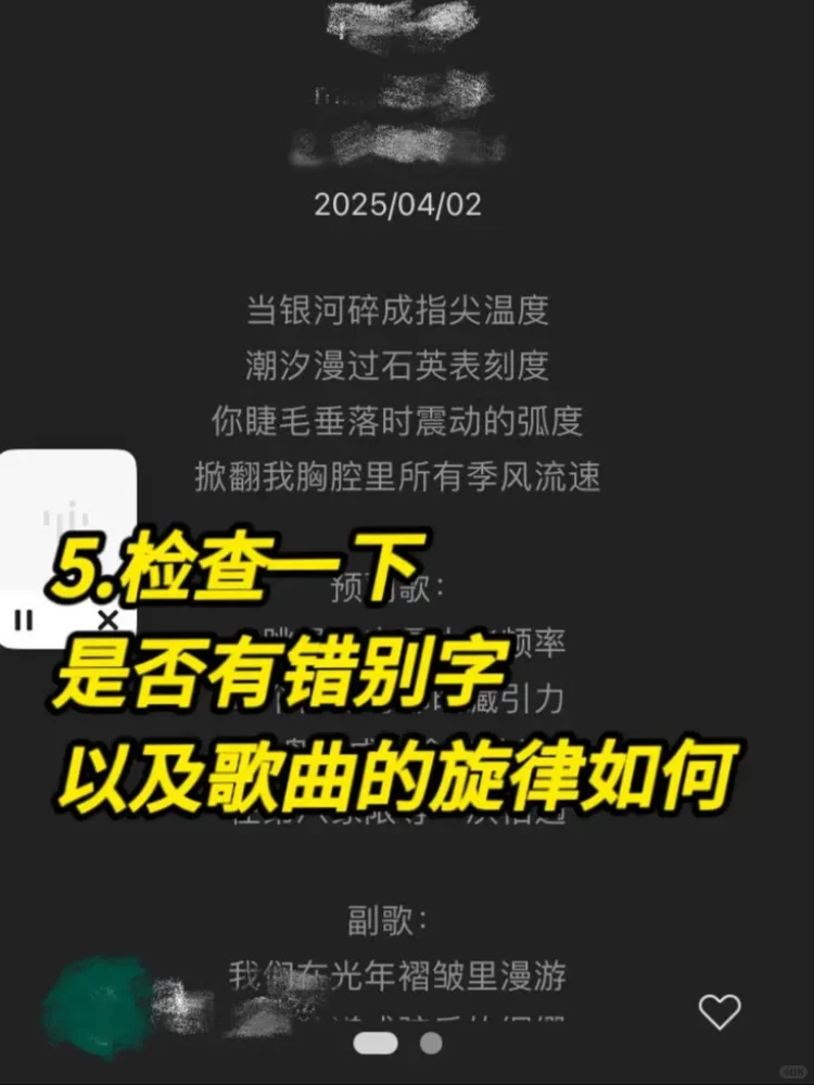 deepseek➕音乐🎵，简直超乎我的想象