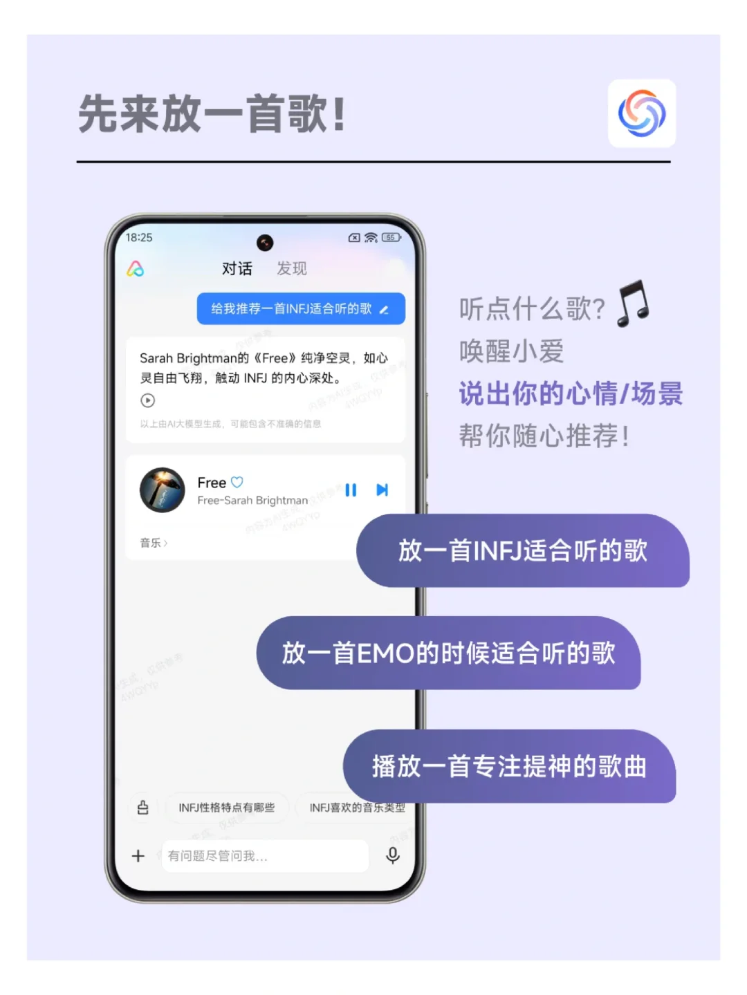 猜你不知道㊙️小米手机听歌的4个隐藏技巧
