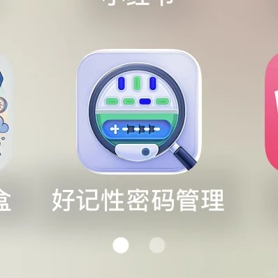 哥们我现在都不舍得卸你。我有安卓谁有ios啊