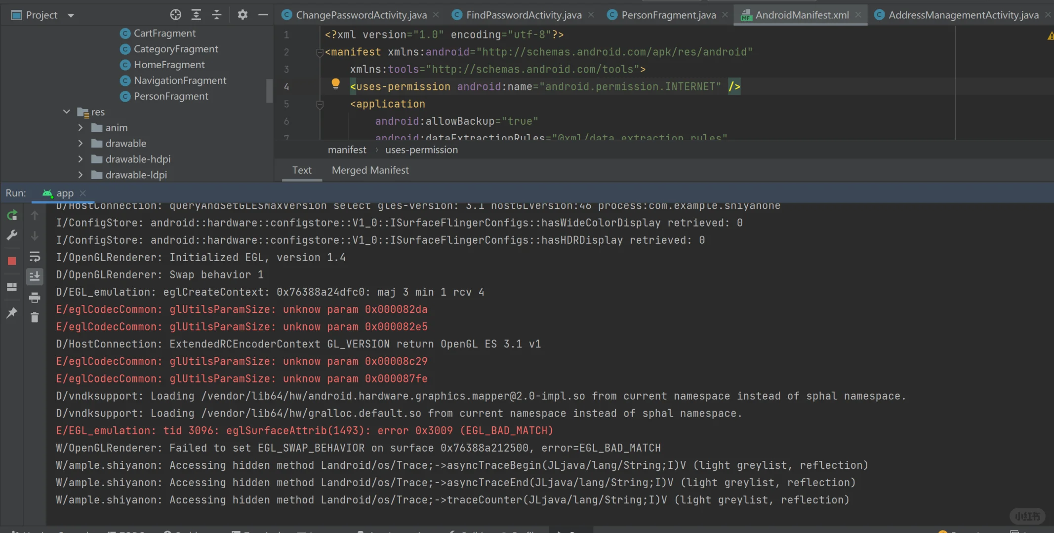 Androids studio 求助！