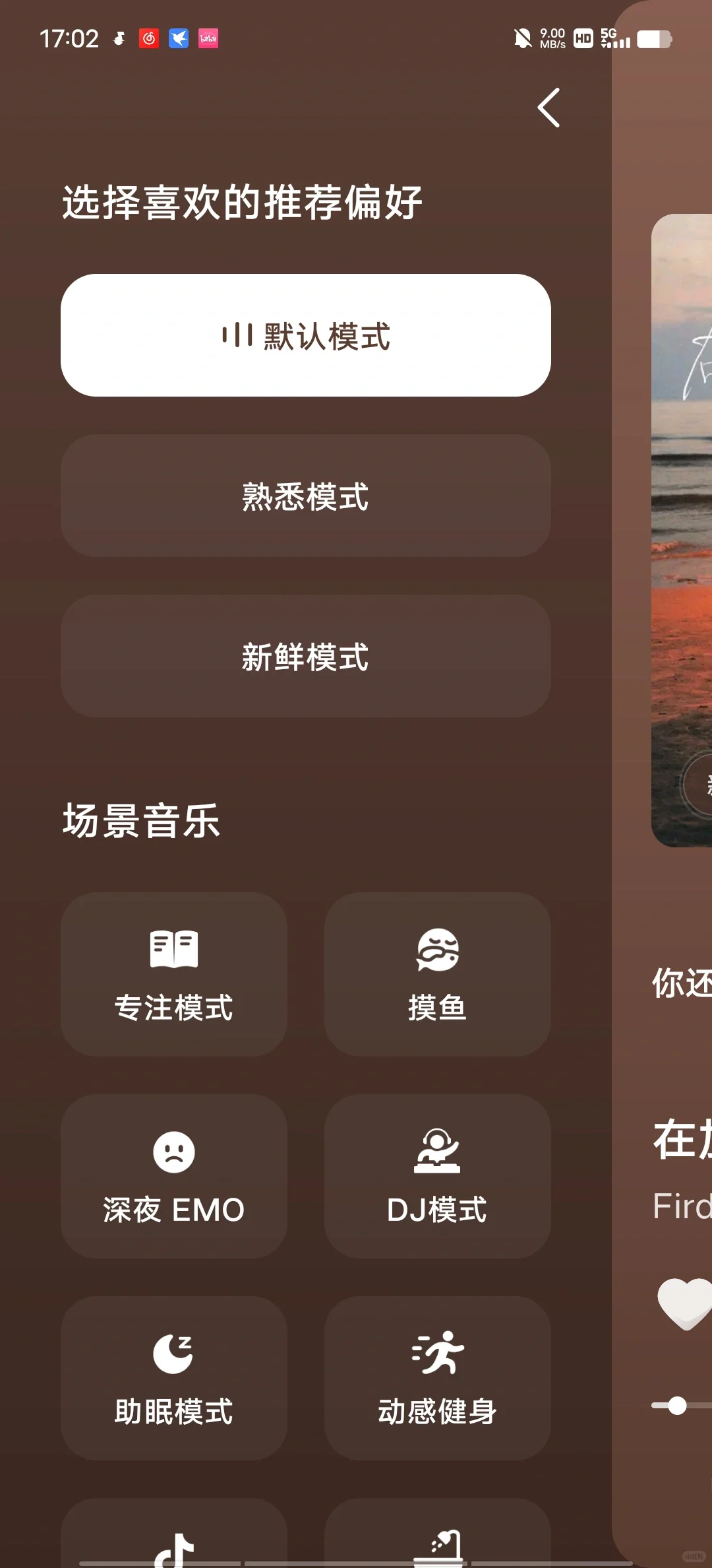 天天领会员的汽水音乐🥤