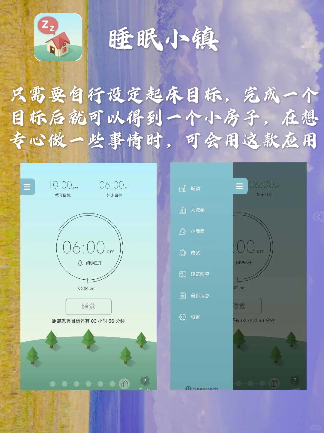 高质量app大总结💫💫
