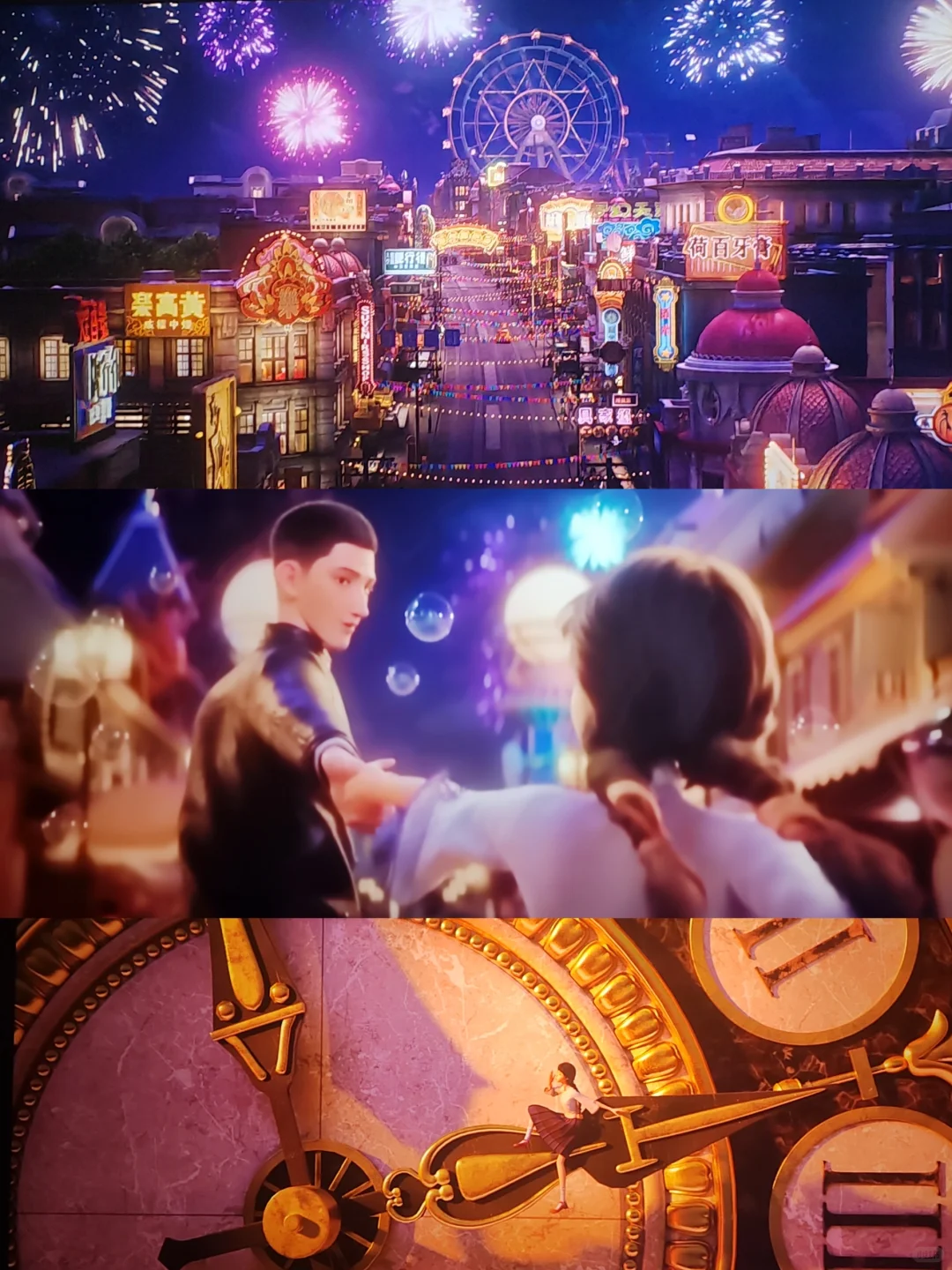 破防了！《时间之子》的爱跨越时空