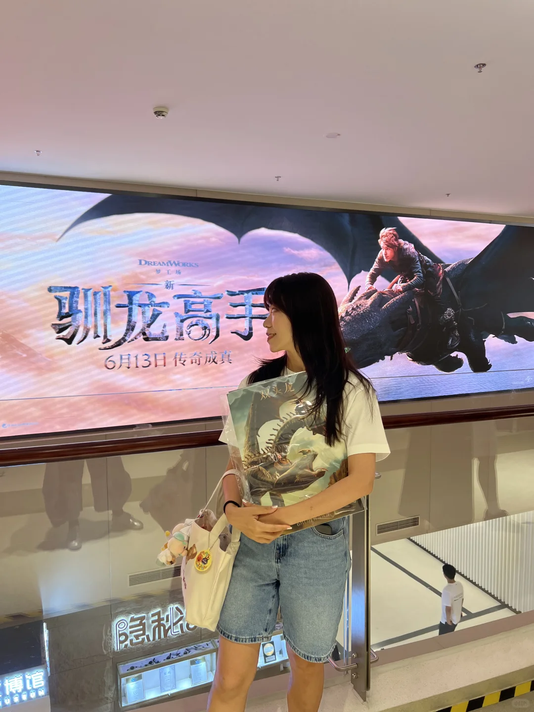 新驯龙高手真人版电影中国首映礼送了一堆