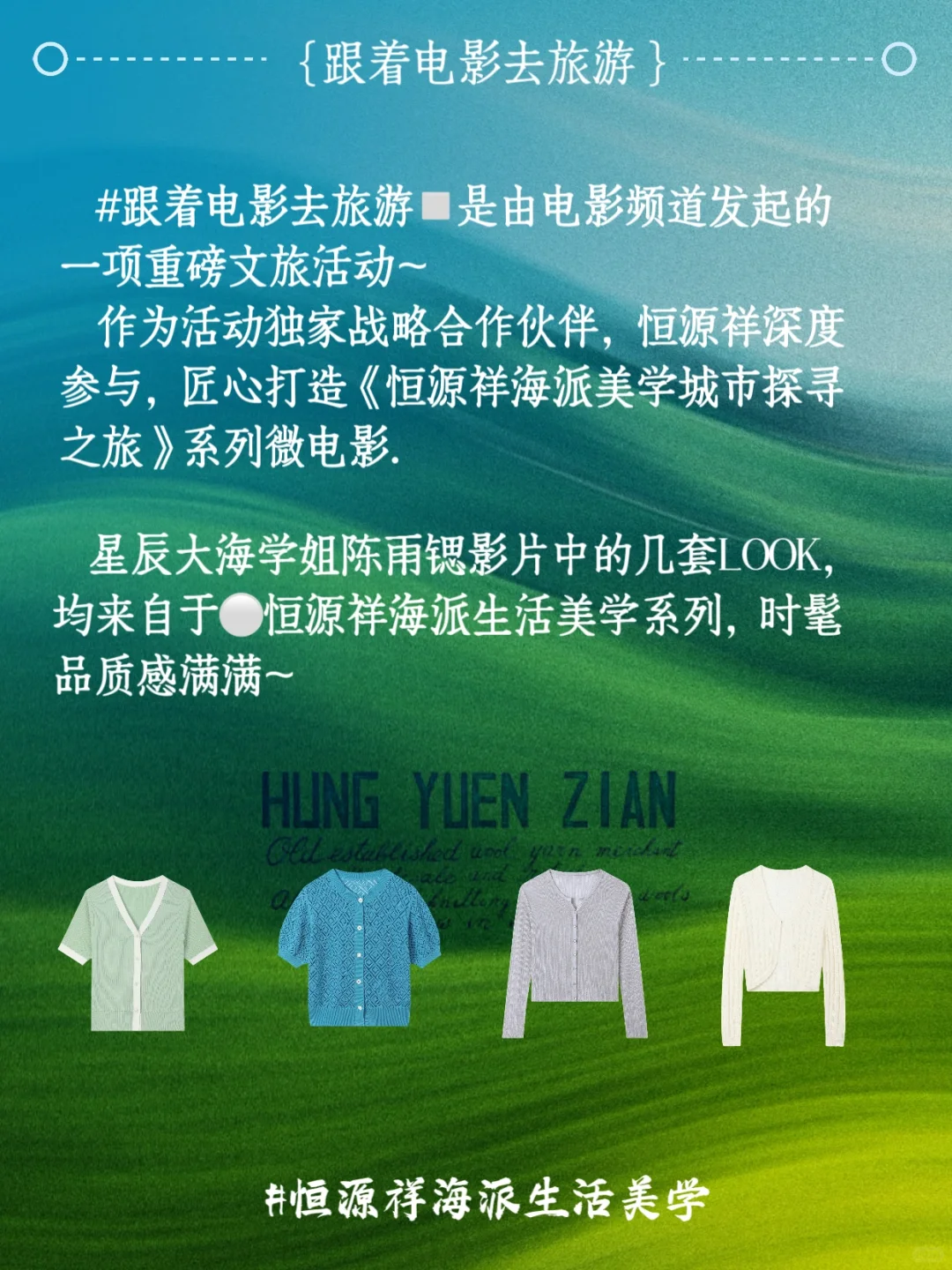 微电影 《雨日晴方》🎞️女主陈雨锶花絮掉落❕