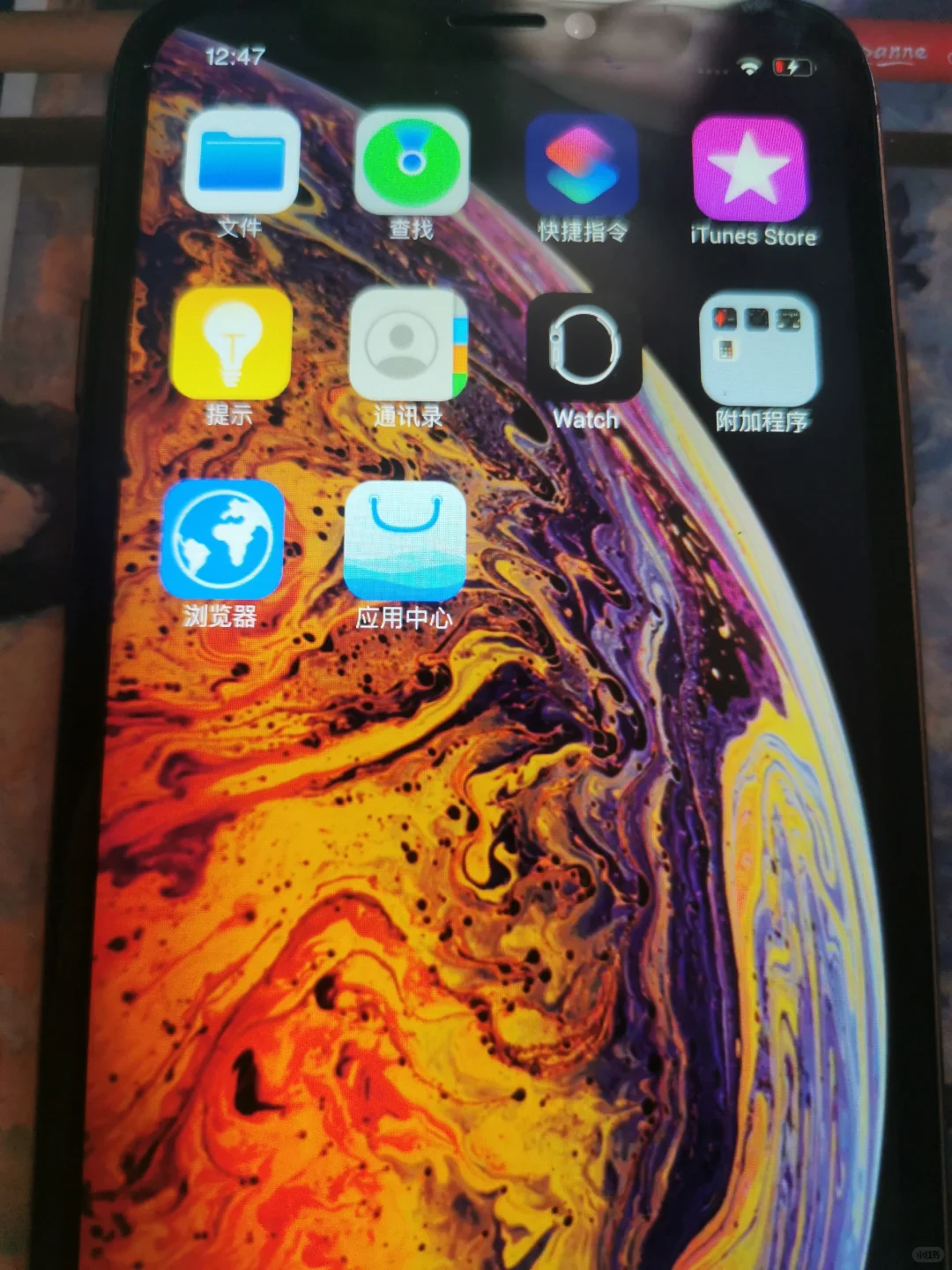 🐟收的，这个是不是安卓改苹果