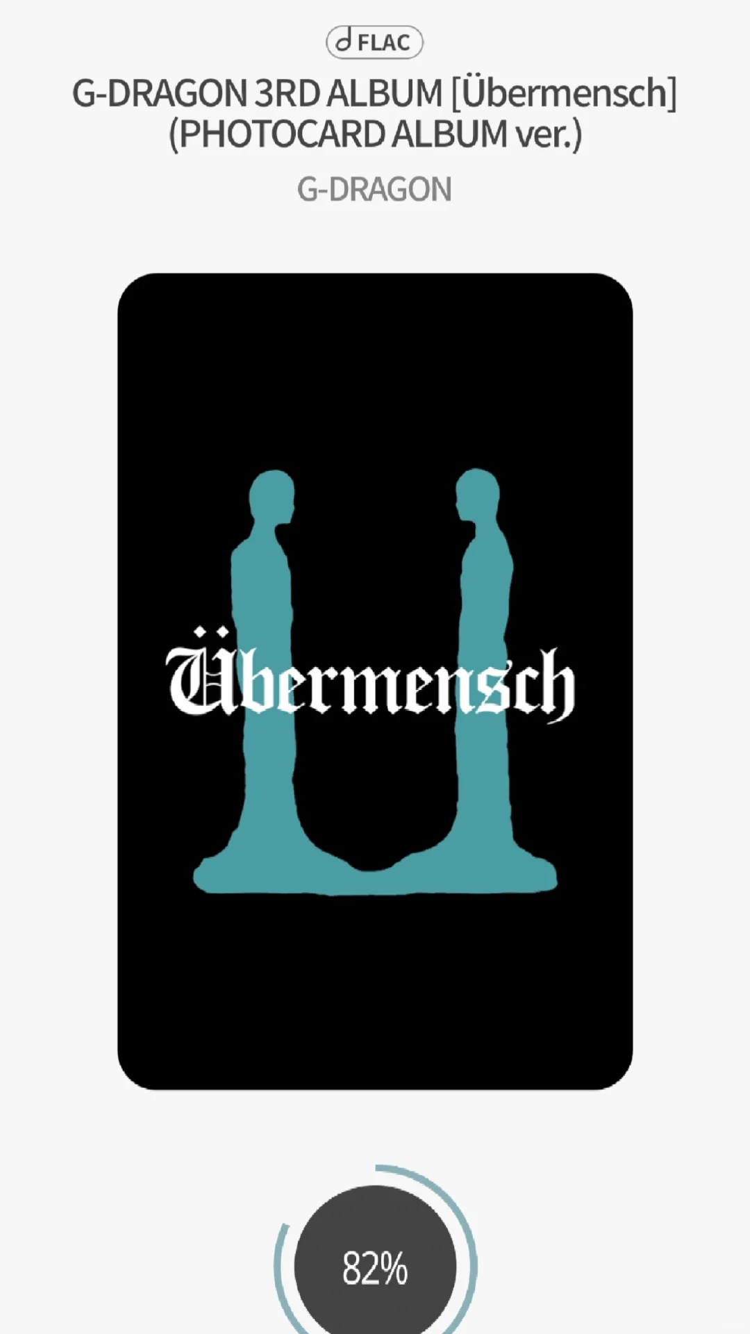 权志龙专辑NFC连接APP，图文操作指南