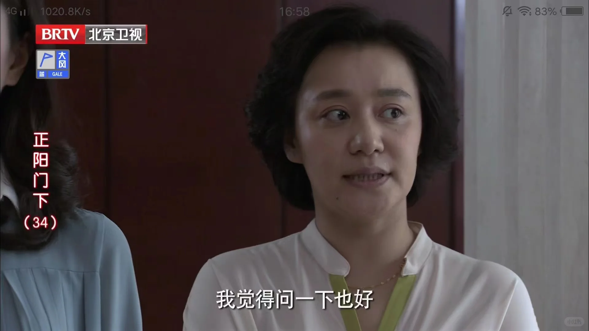 有无线网就可以看📺✅