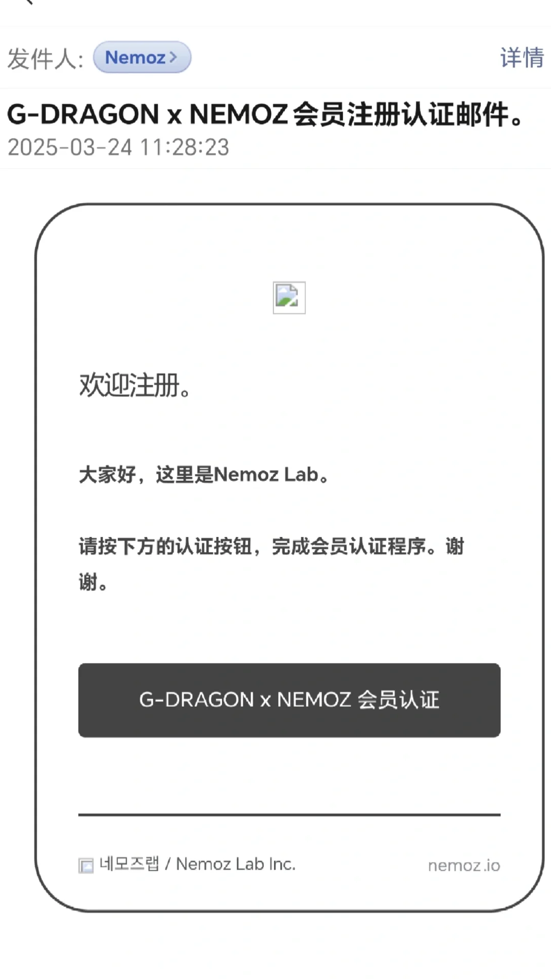 权志龙专辑NFC连接APP，图文操作指南