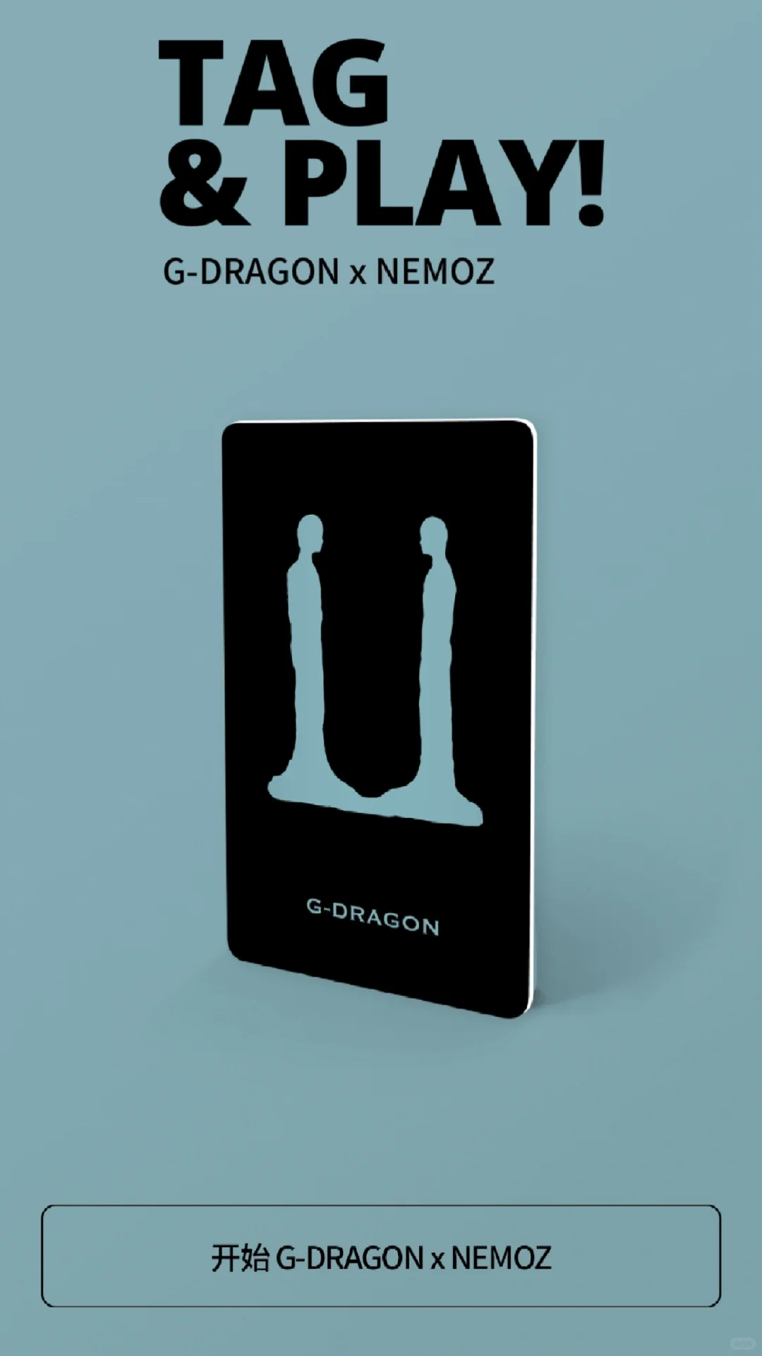 权志龙专辑NFC连接APP，图文操作指南