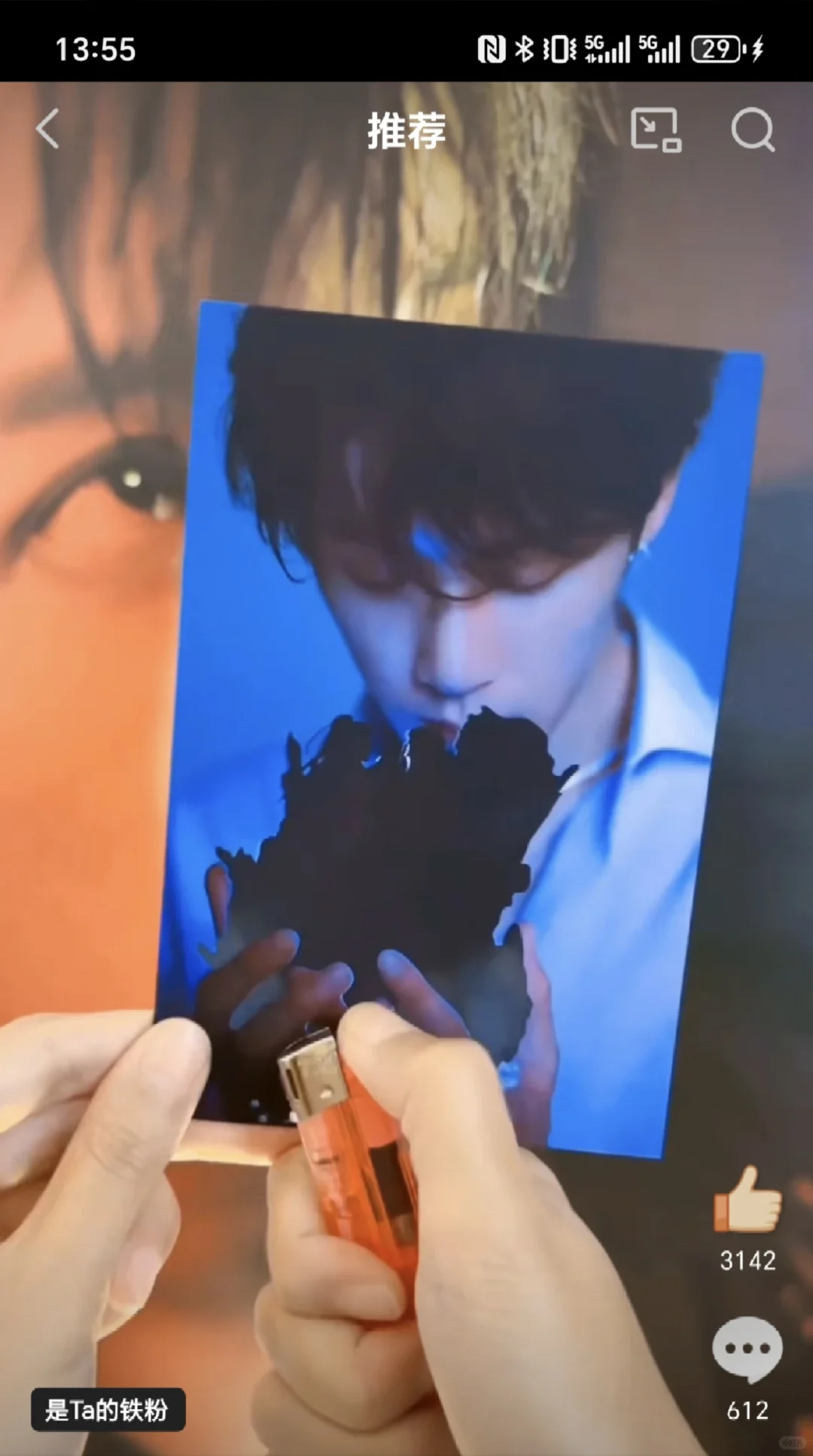 抽抽乐＝支持电影➕有小卡拿