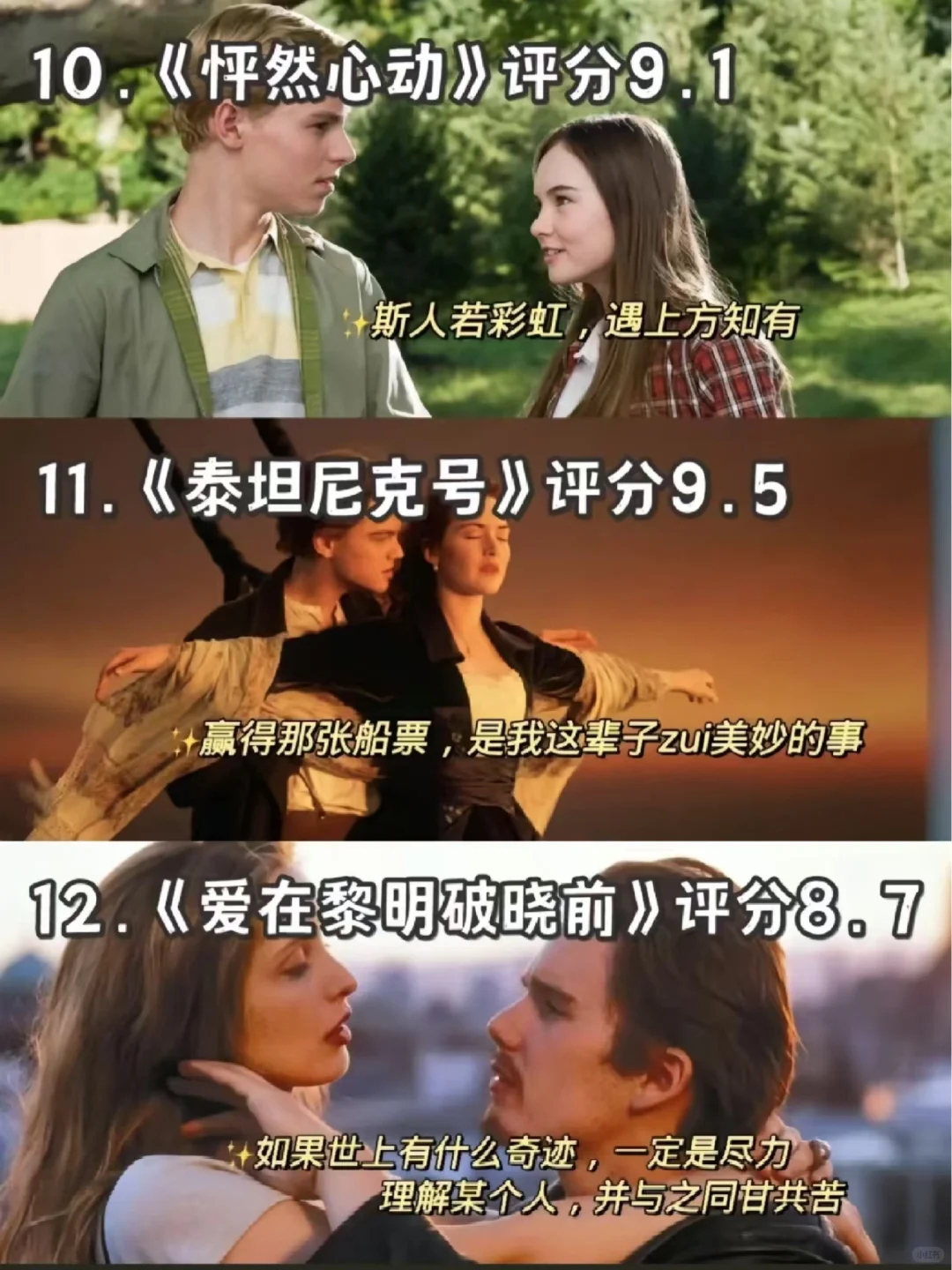 别再内耗！这部电影带你打破精神枷锁