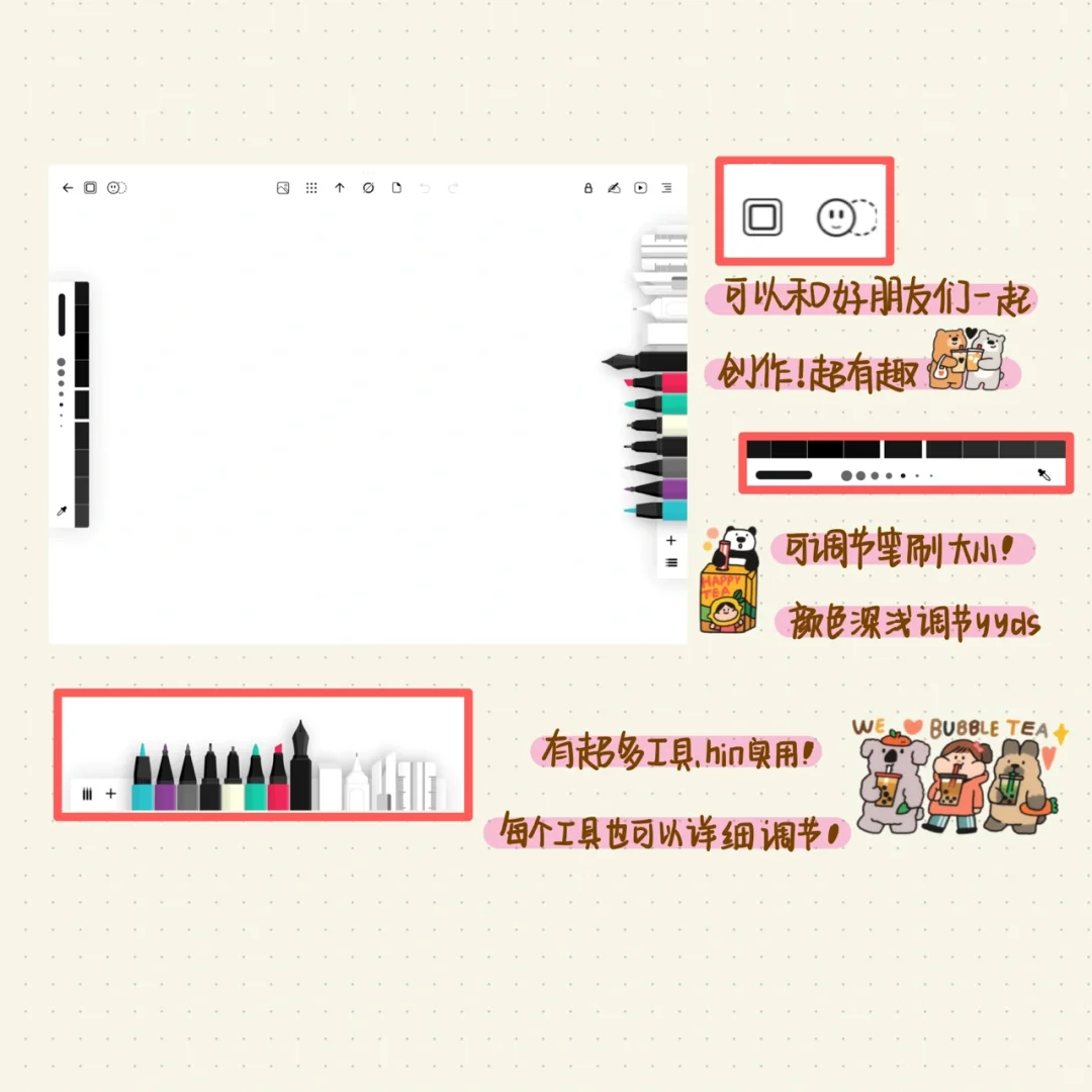 ［ Flow ］2022学生党最好用的笔记️速写App❗️