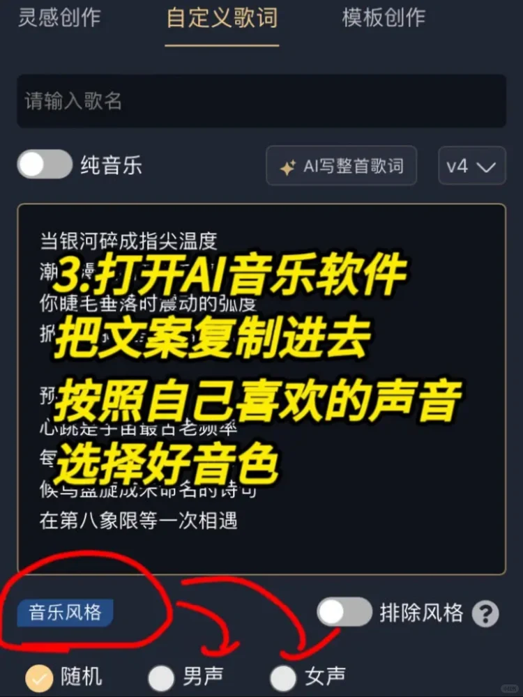 deepseek➕音乐🎵，简直超乎我的想象
