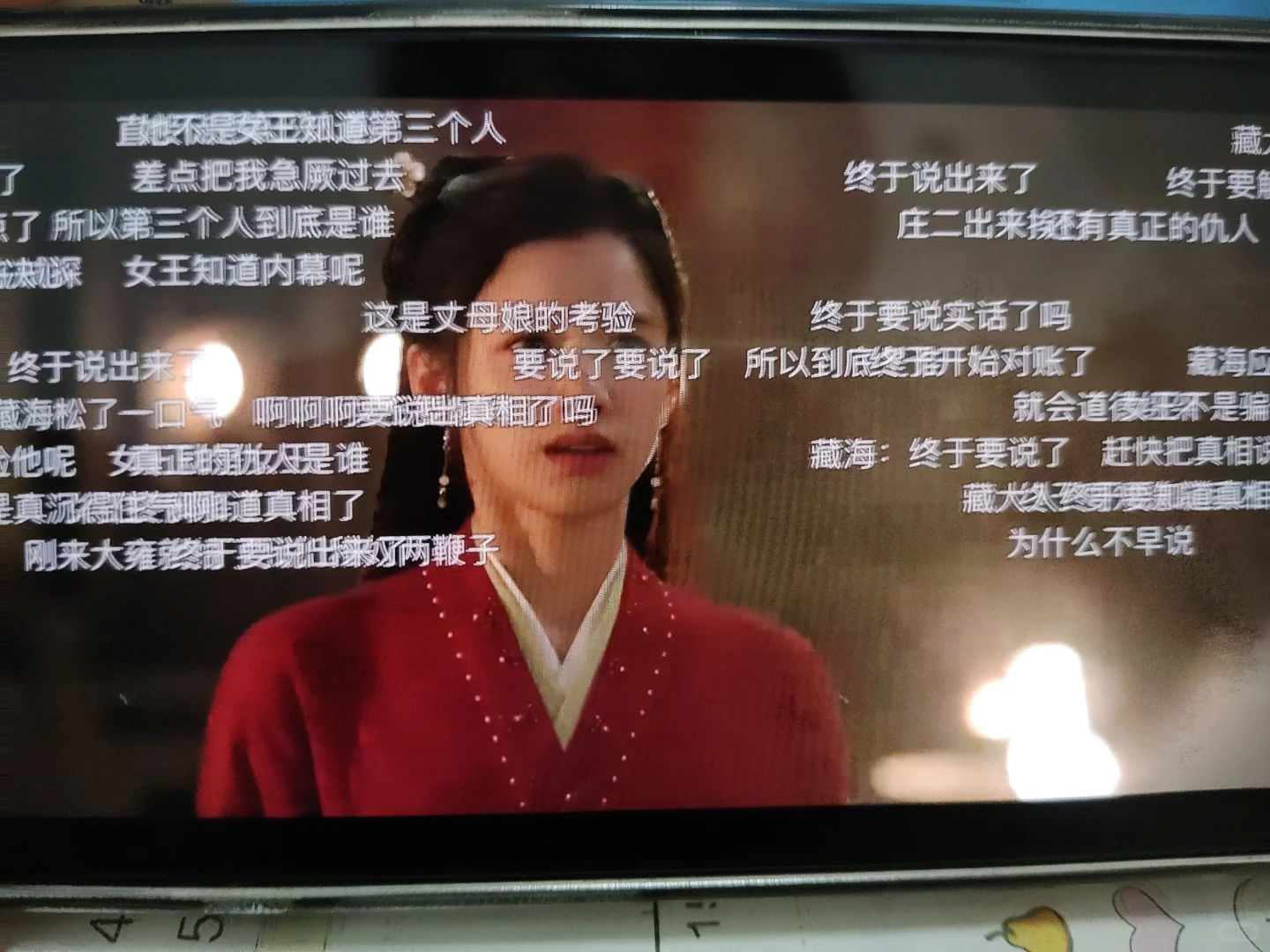 这是我用过最有质量的