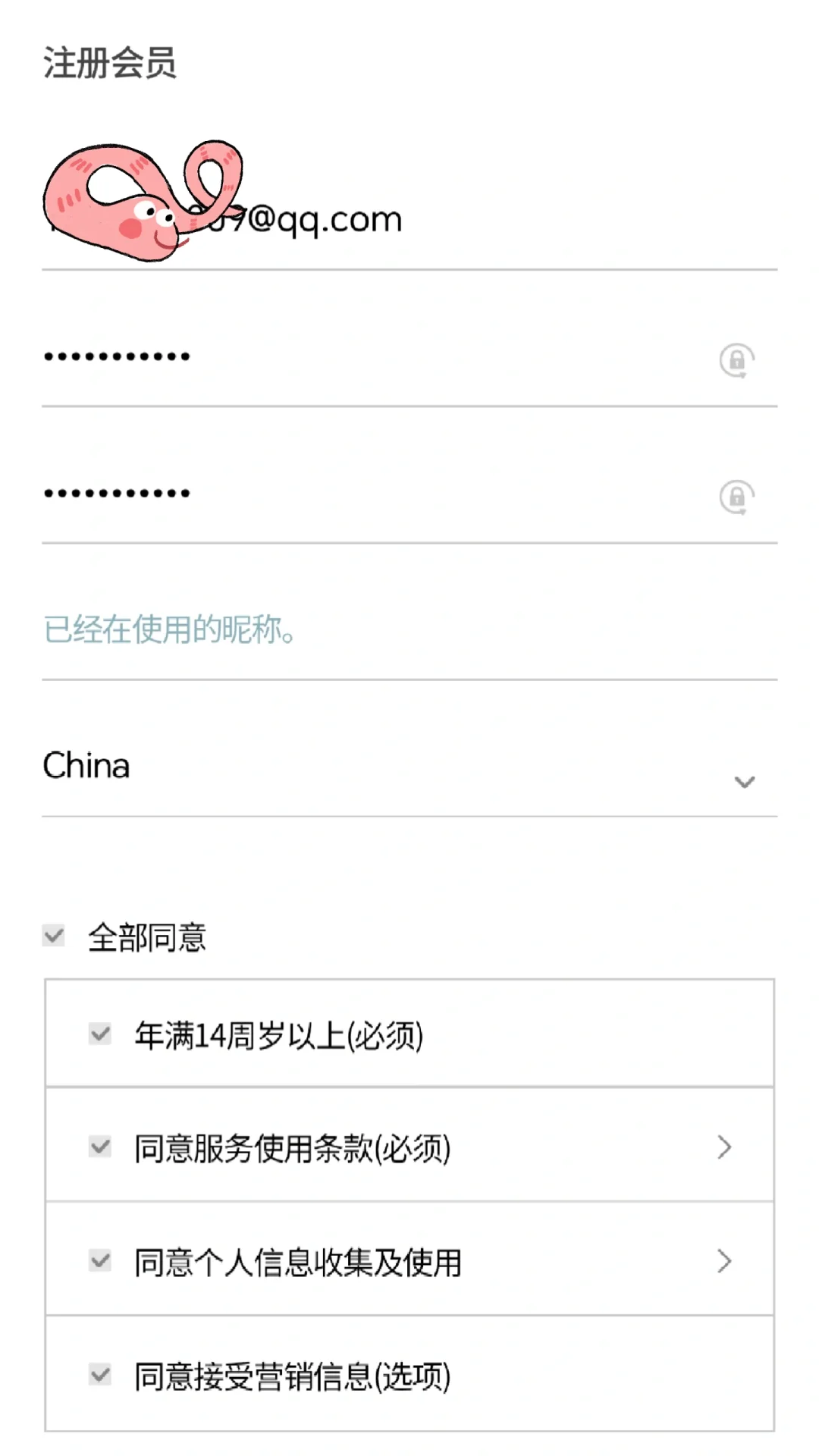 权志龙专辑NFC连接APP，图文操作指南