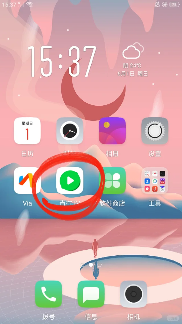 谁懂啊！终于找到了一口气能刷1000集的神器