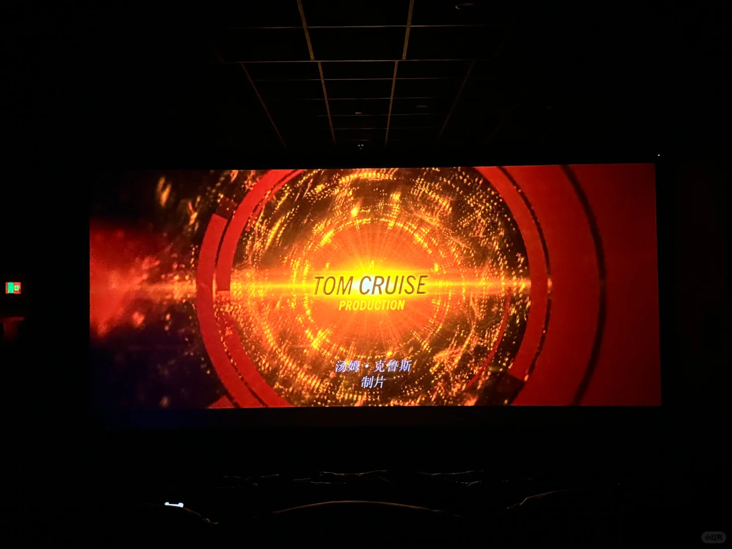 《碟中谍8》真的超好看！🎦