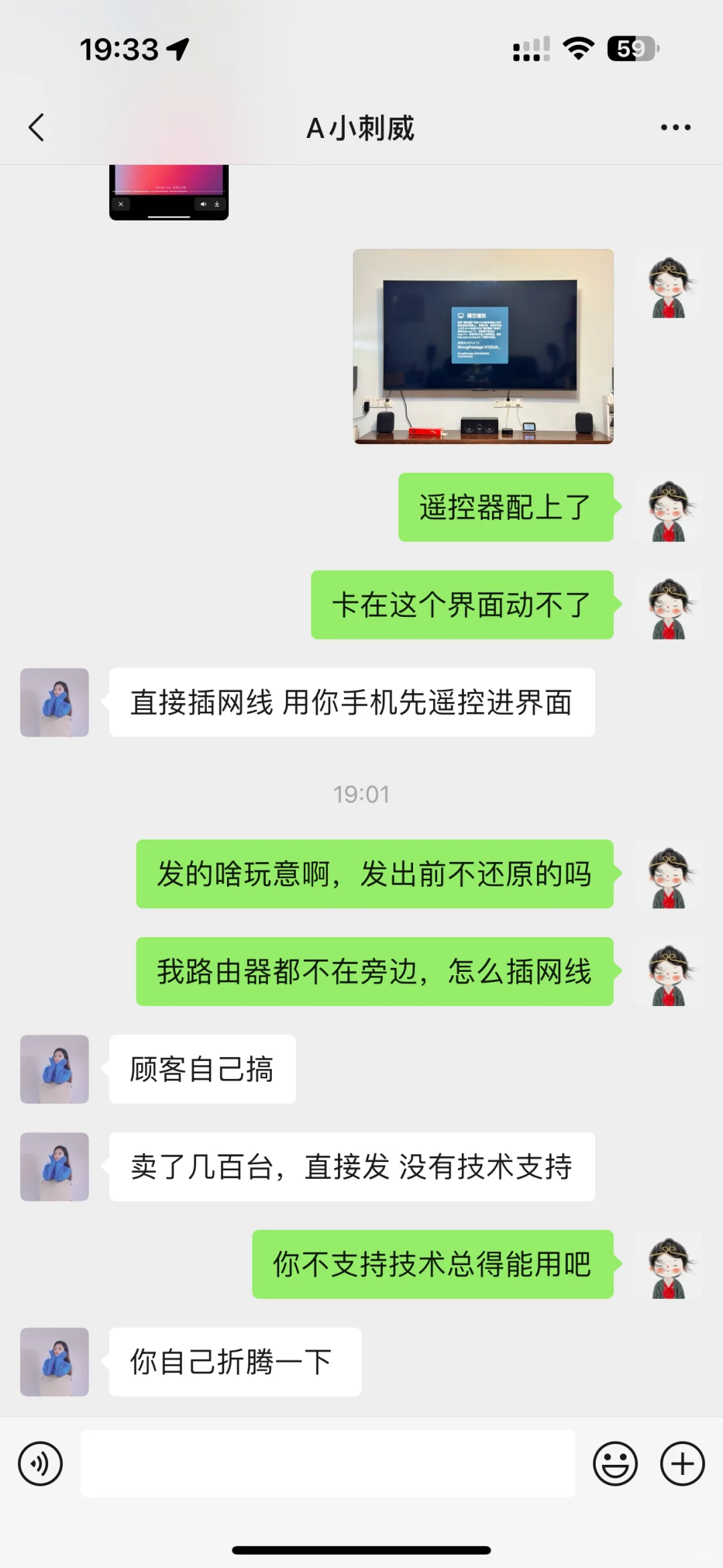 闲鱼Apple TV翻车记！