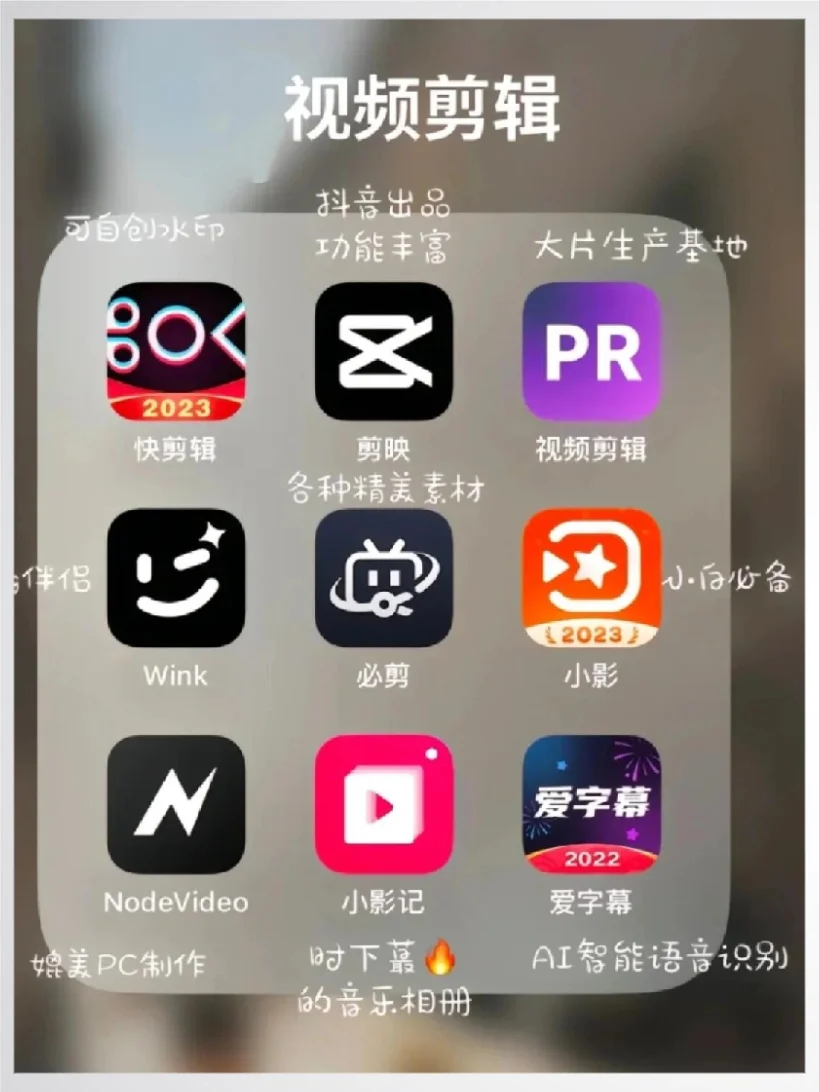 72款自媒体App🔥快来小红书搞💰叭~