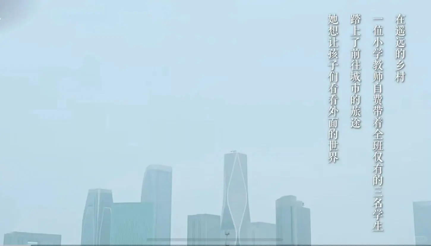 《所向由心》#中国新山水电影旗手顾游#导演