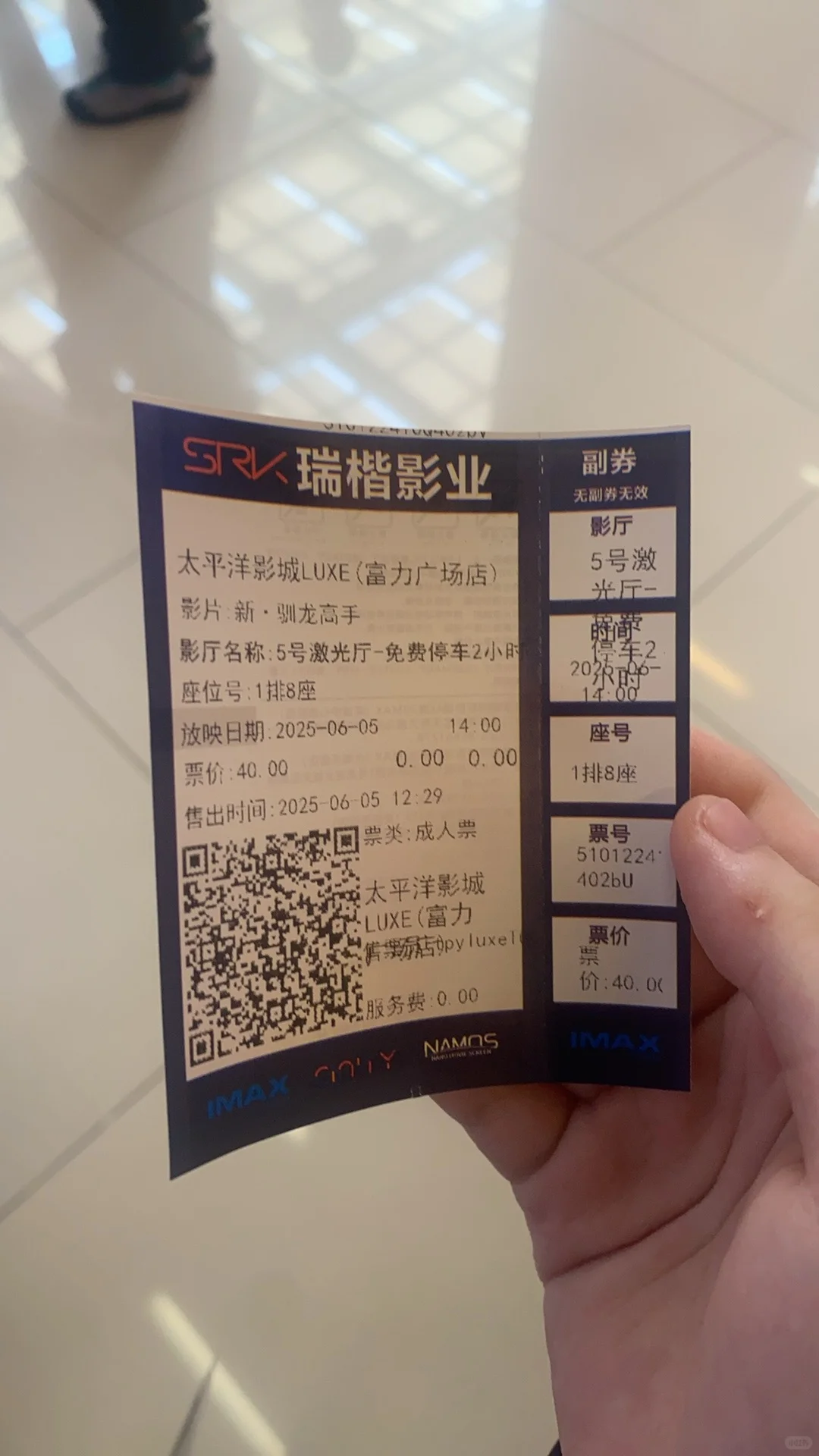 《新驯龙高手》电影上映啦！