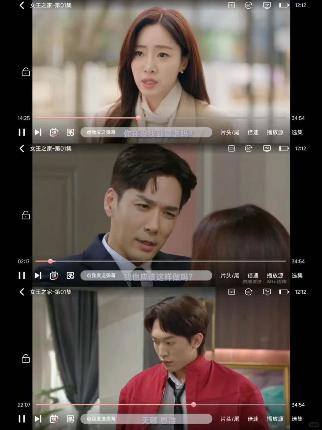 安卓苹果都可，免米