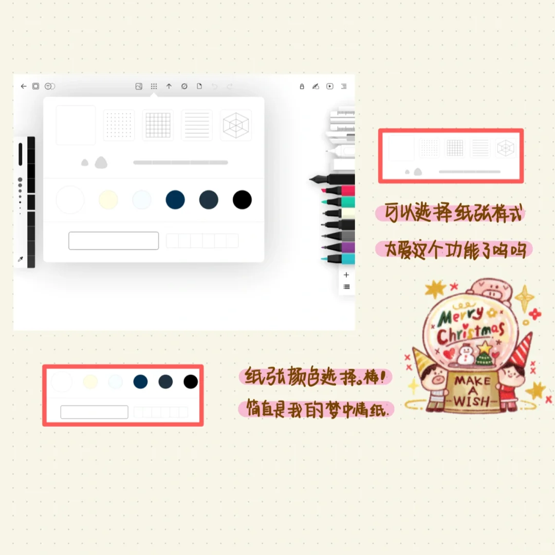 ［ Flow ］2022学生党最好用的笔记️速写App❗️