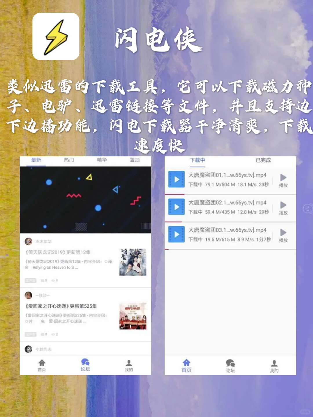 高质量app大总结💫💫