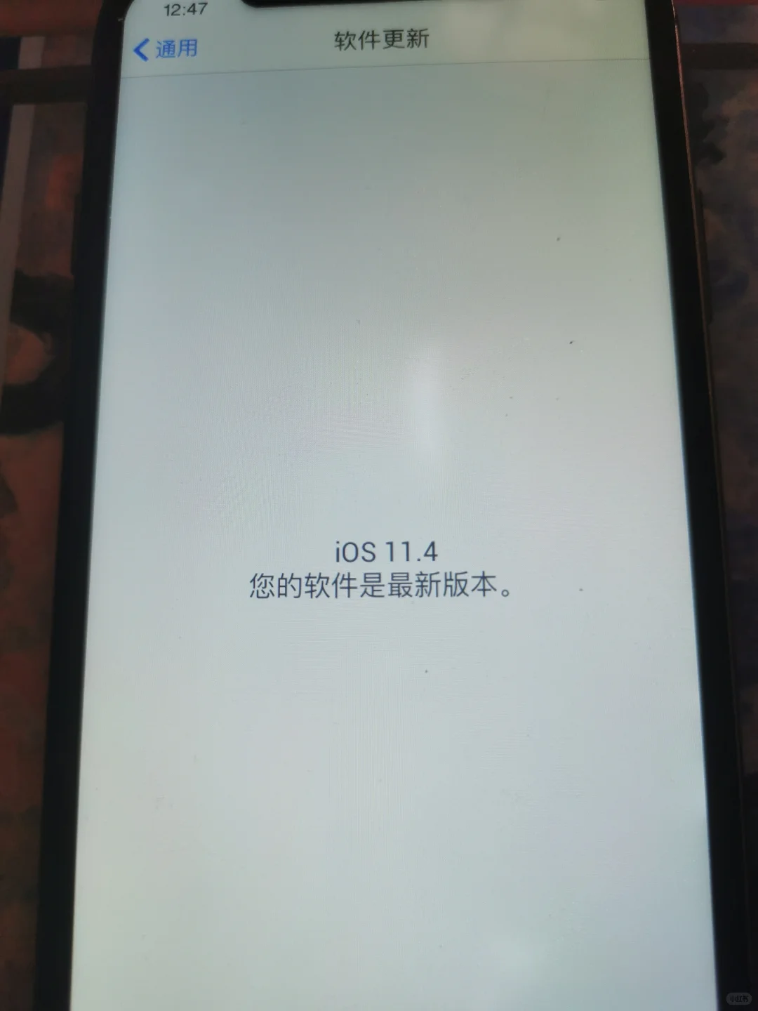 🐟收的，这个是不是安卓改苹果