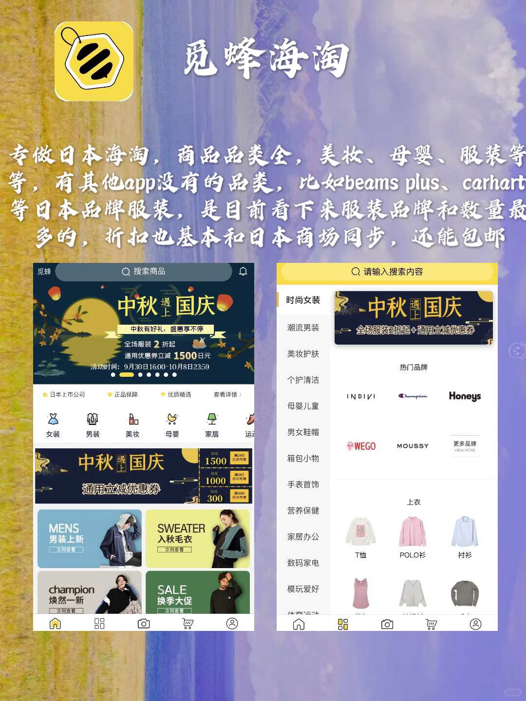 高质量app大总结💫💫