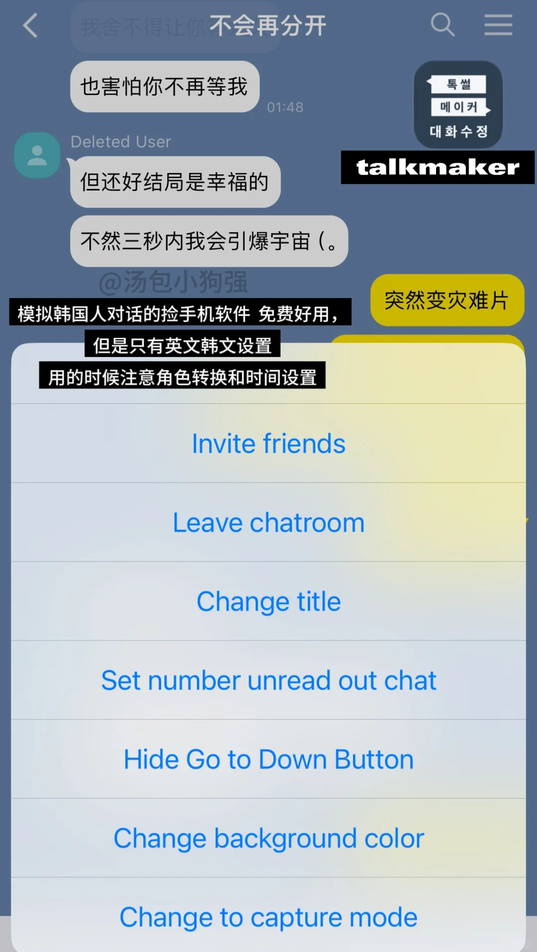 同人/代餐捡手机软件分享与测评