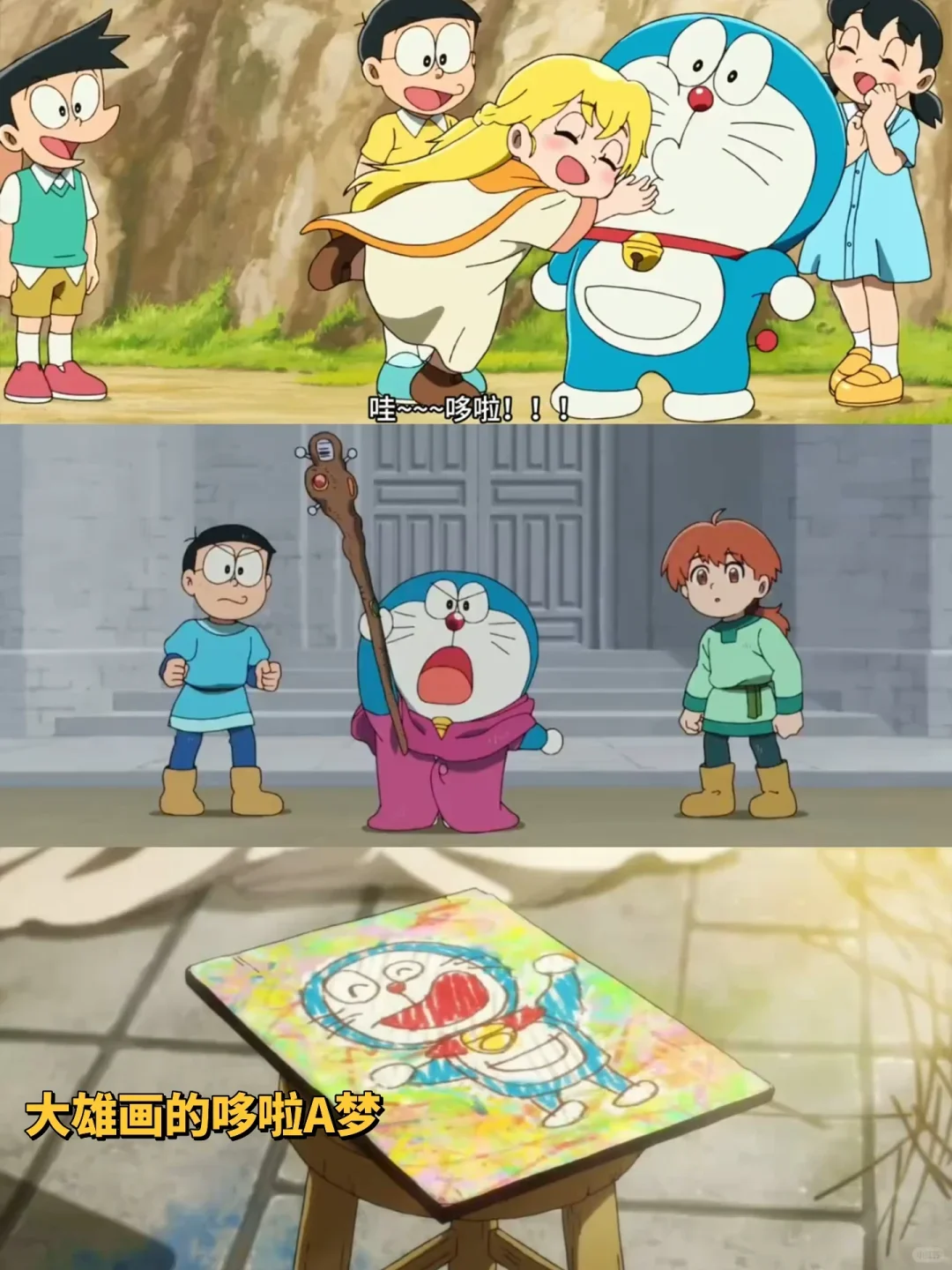 哆啦A梦十年剧场版最佳‼️送电影票啦‼️