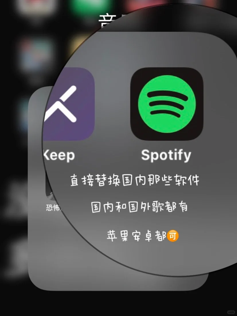 K-pop人最喜欢的软件！最全听歌软件！