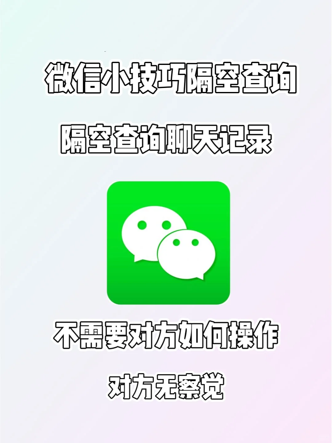 我们各自安好
