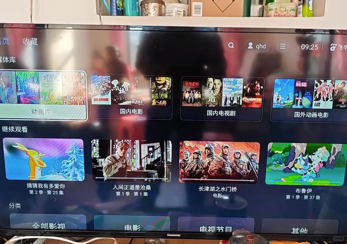 当贝盒子+飞牛nas，轻松搭建家庭影视库